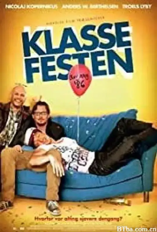 惊喜聚会/Klassefesten