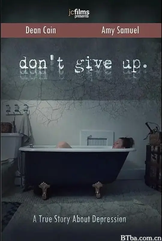 Don't Give Up
