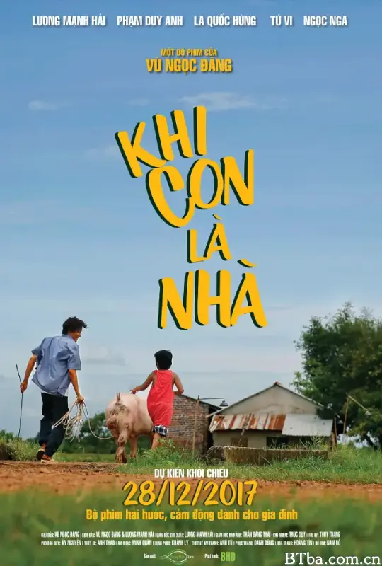 孩子家/Khi con là nhà
