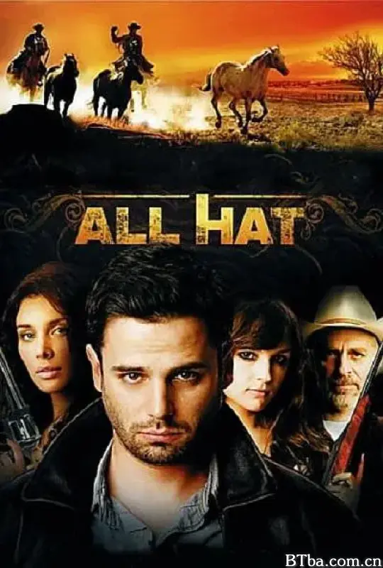 智取农场/All Hat