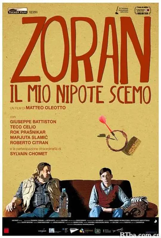 我的傻外甥/Zoran, il mio nipote scemo