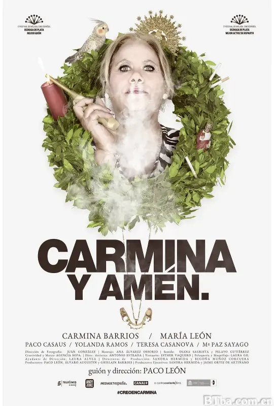 反斗大妈2/Carmina y amén