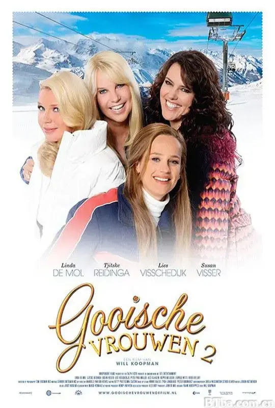 库伊女郎2/Gooische Vrouwen II