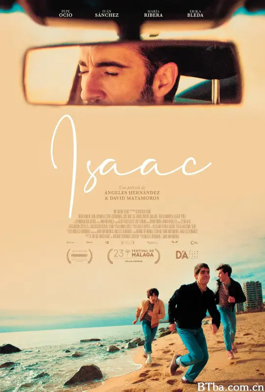 以撒/Isaac