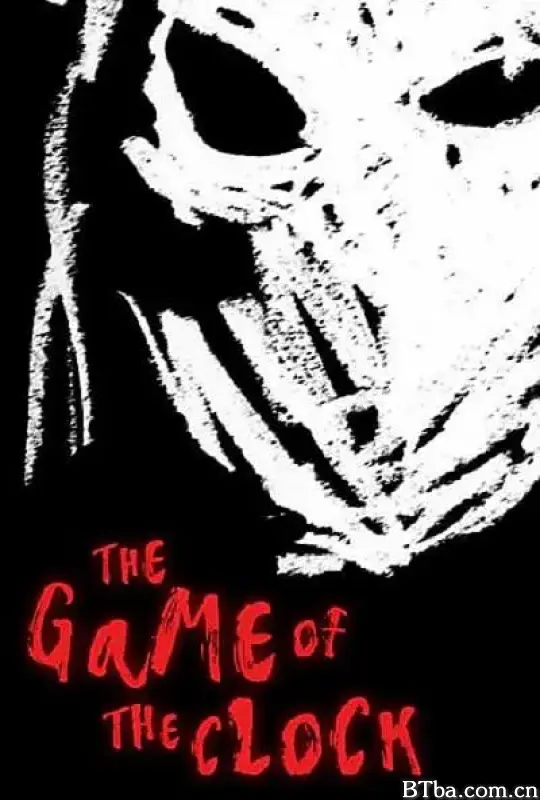 邪夜恶煞/The Game of the Clock