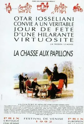 追逐蝴蝶/La chasse aux papillons