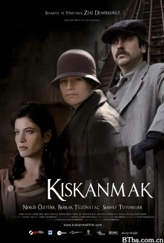 矿场中的美丽女子/Kiskanmak