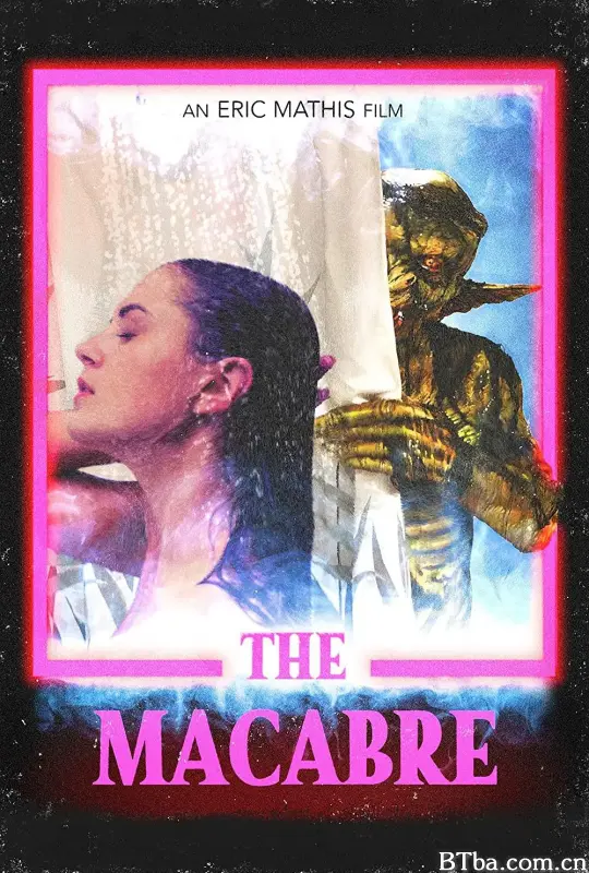 死亡游戏/The Macabre