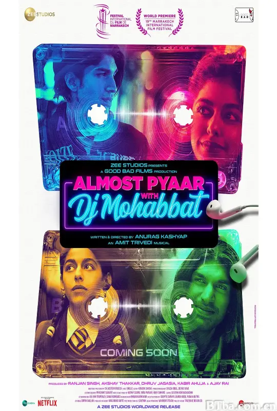 情人们/Almost Pyaar with DJ Mohabbat