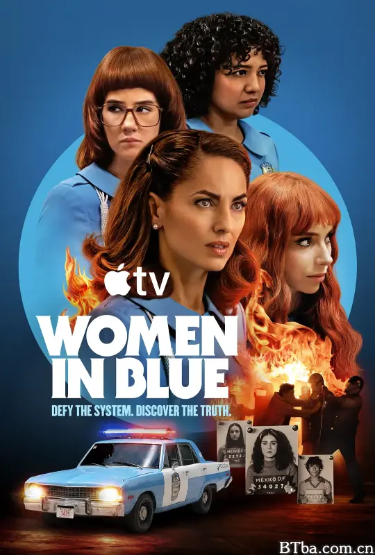 女警出更 第2季/Las Azule Temporada 2
