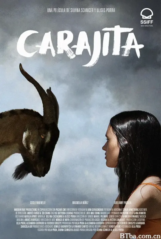 我的女孩/Carajita