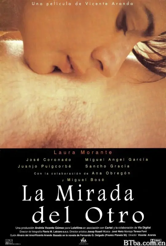 裸眼/La Mirada Del Otro