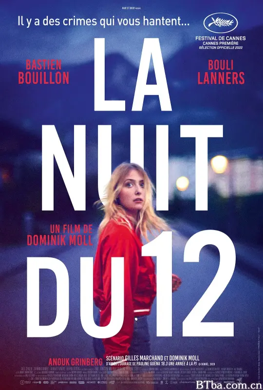 十二日的夜晚/La nuit du 12