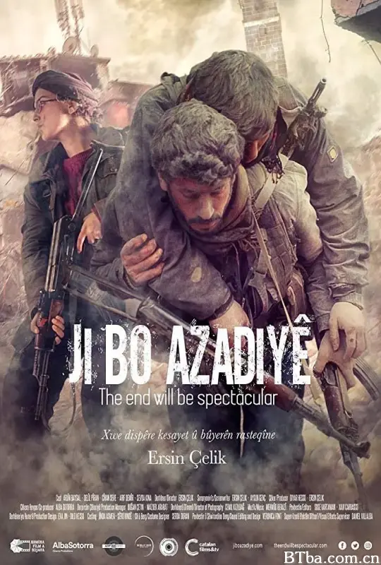 结局终将壮烈/Ji bo azadiyê