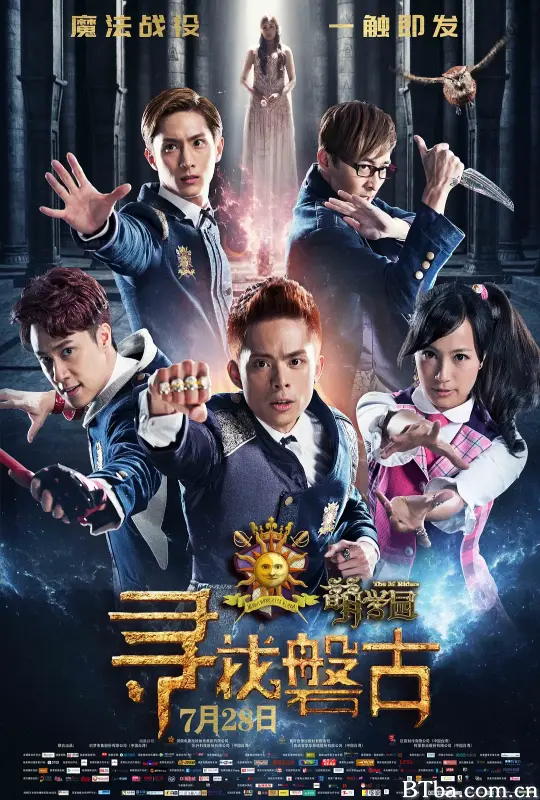 萌学园：寻找盘古