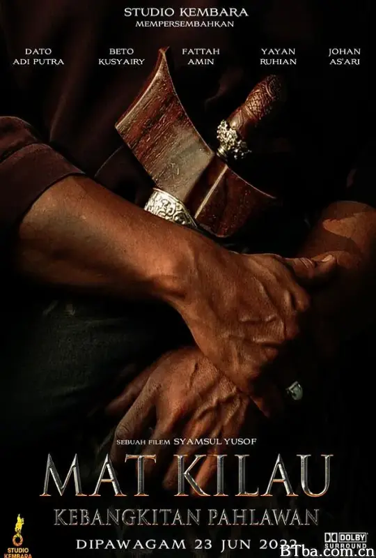 末基劳：英雄崛起/Mat Kilau