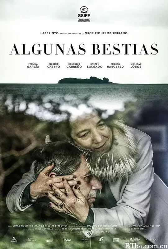 一些野兽/Algunas Bestias