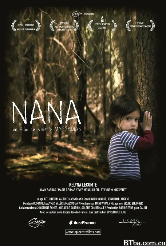 娜娜/NANA