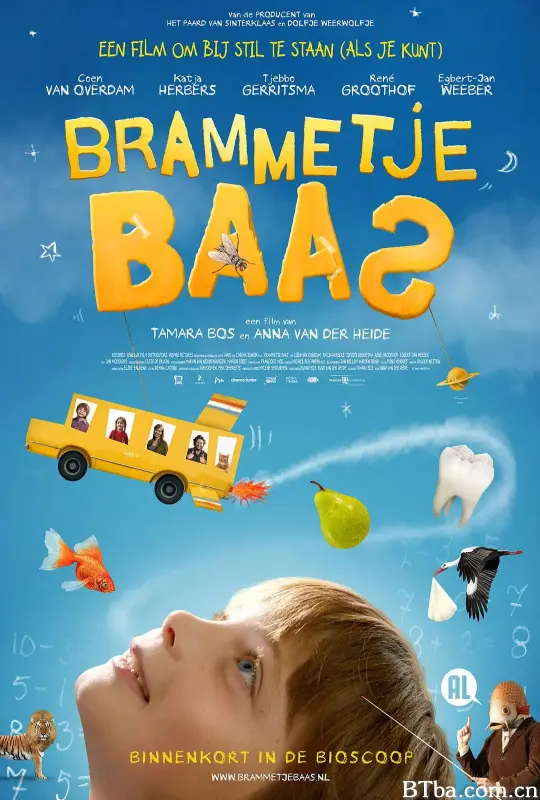 布拉姆的异想世界/Brammetje Baas