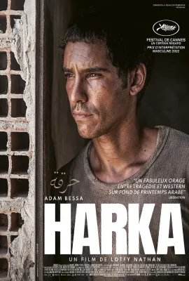 哈卡/Harka
