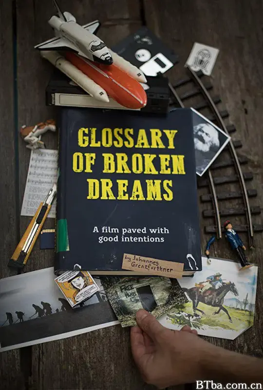 碎梦汇编/Glossary of Broken Dreams