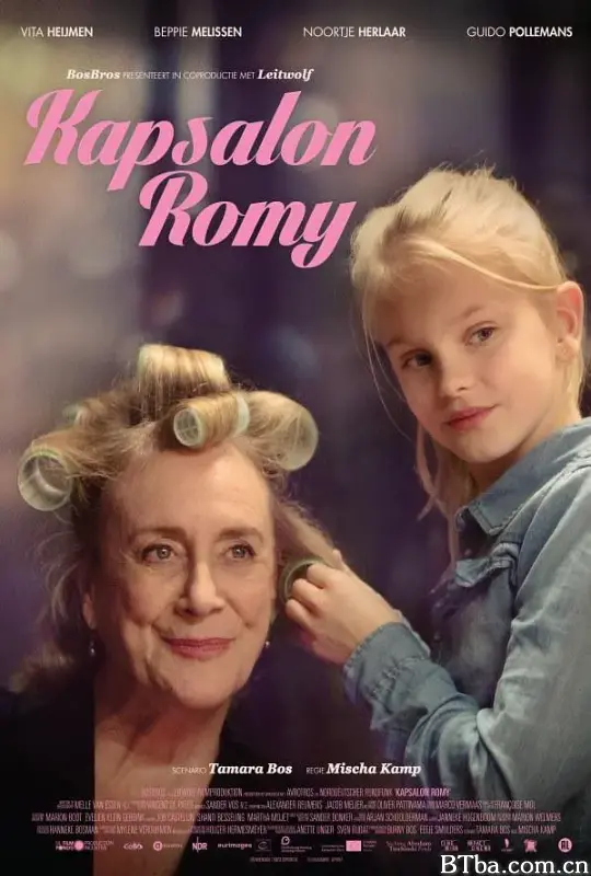 罗米的理发馆/Kapsalon Romy