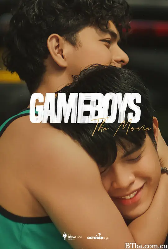 游戏男孩 电影版/Gameboys The Movie