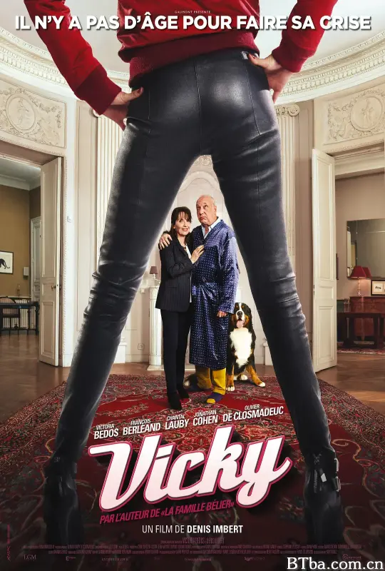 巴黎星光/Vicky