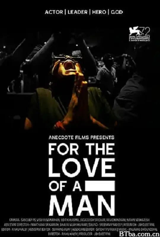 万千宠爱于一身/For the Love of a Man