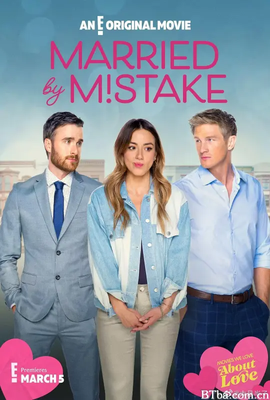 误婚/Married By Mistake