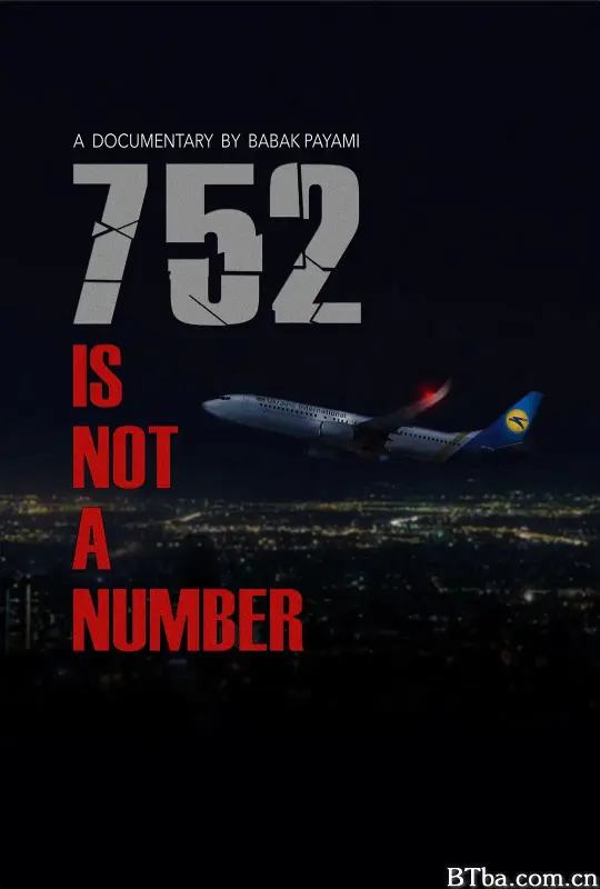 752不只是一个数字/752 is Not a Number