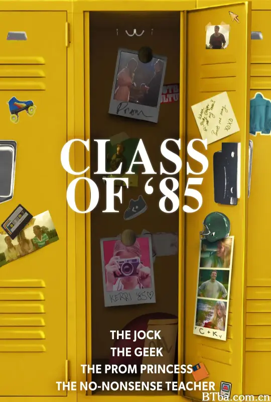 八五届/Class of '85