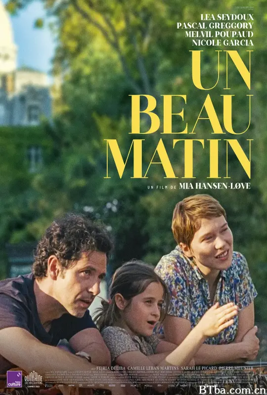 晨光正好/Un beau matin