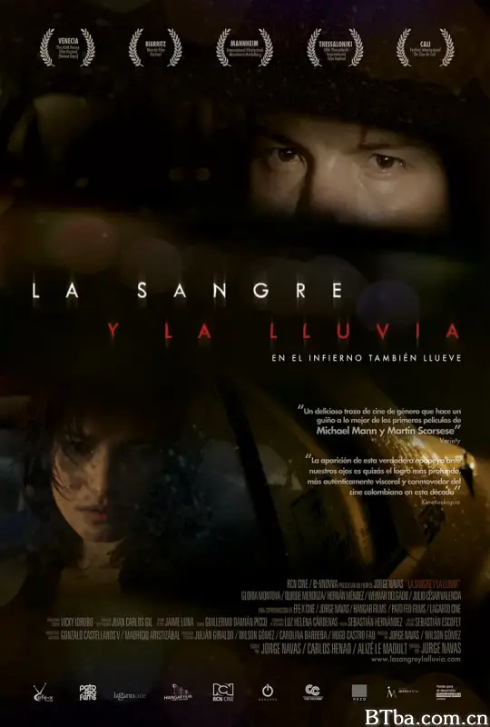 血与雨/La sangre y la lluvia