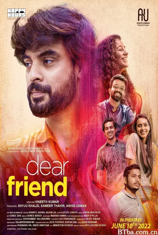 亲爱的朋友/Dear Friend