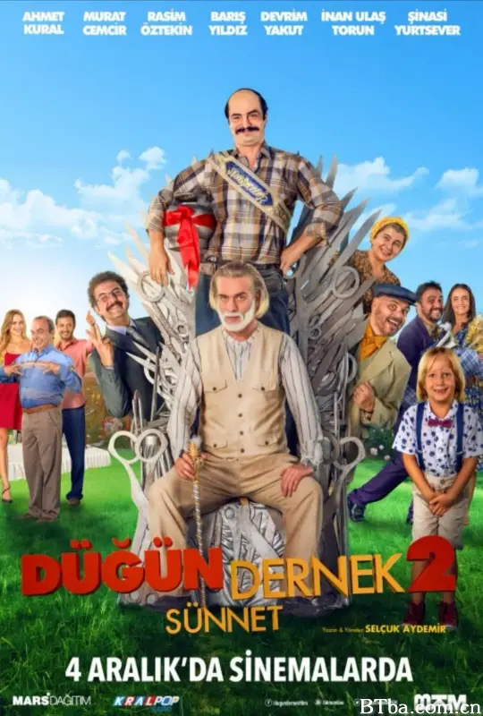 我盛大的土耳其婚礼2/Dügün Dernek 2: Sünnet