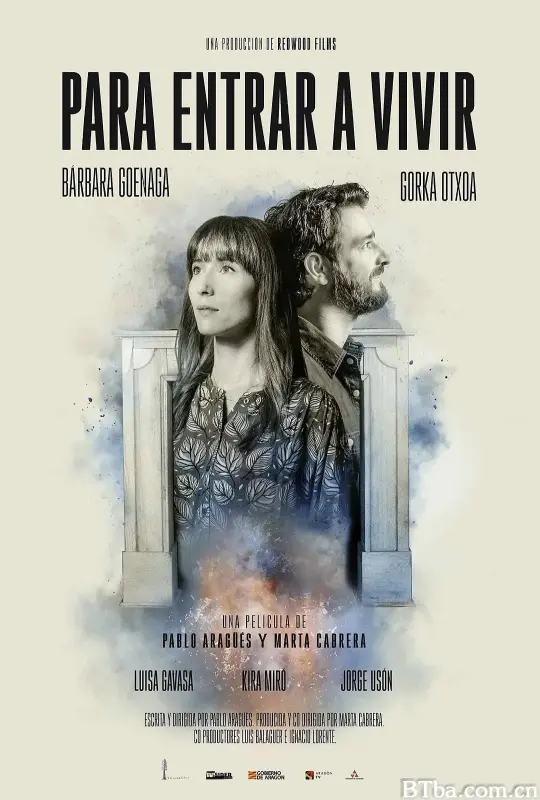 贪寓/Para entrar a vivir