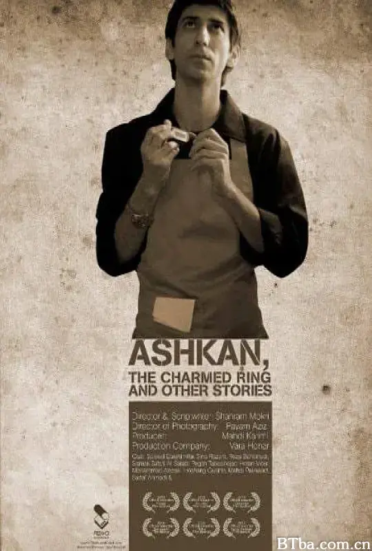 关于抢劫的二三事/Ashkan, the Charmed Ring and Other Stories