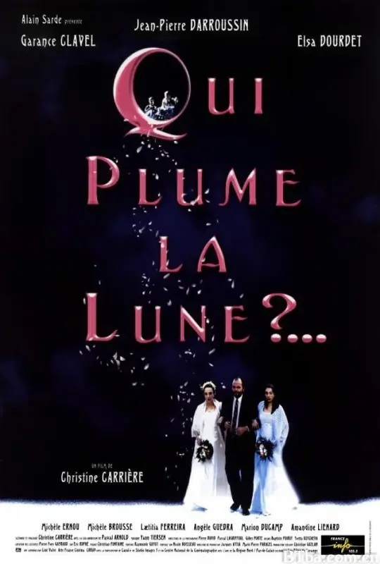 谁摘下了月亮的羽毛？/Qui plume la lune?
