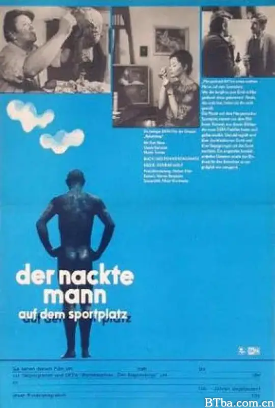 运动场上的裸男/Der nackte Mann auf dem Sportplatz