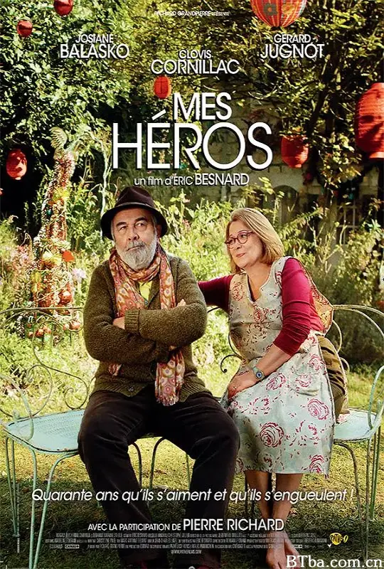 我的英雄/Mes héros