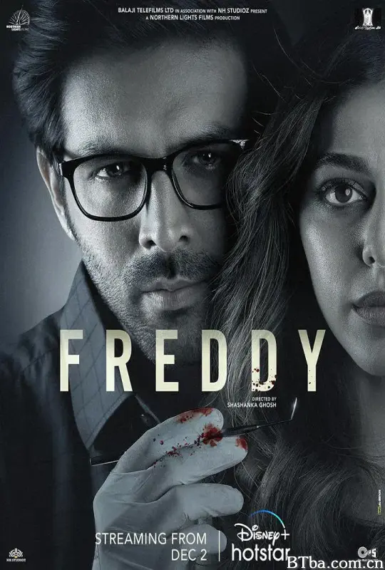 为爱杀杀杀/Freddy