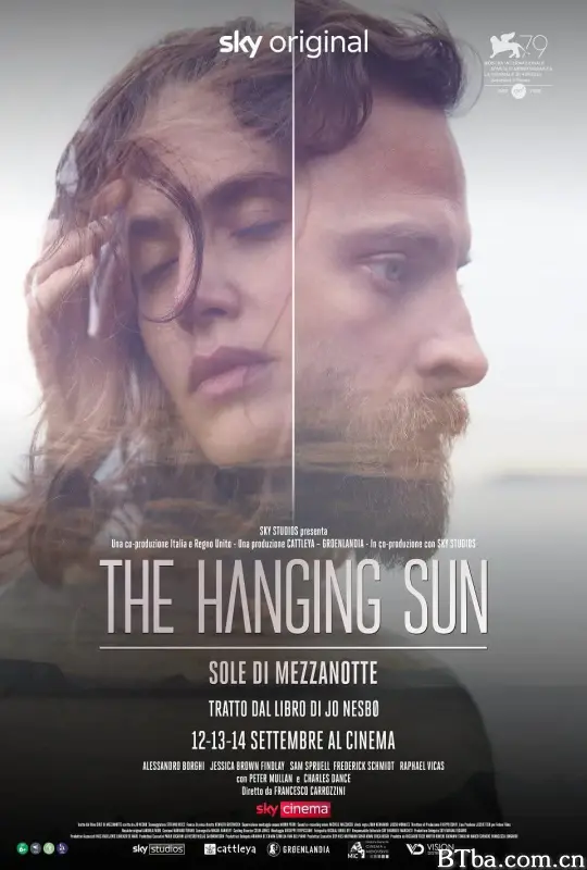 悬日/The Hanging Sun