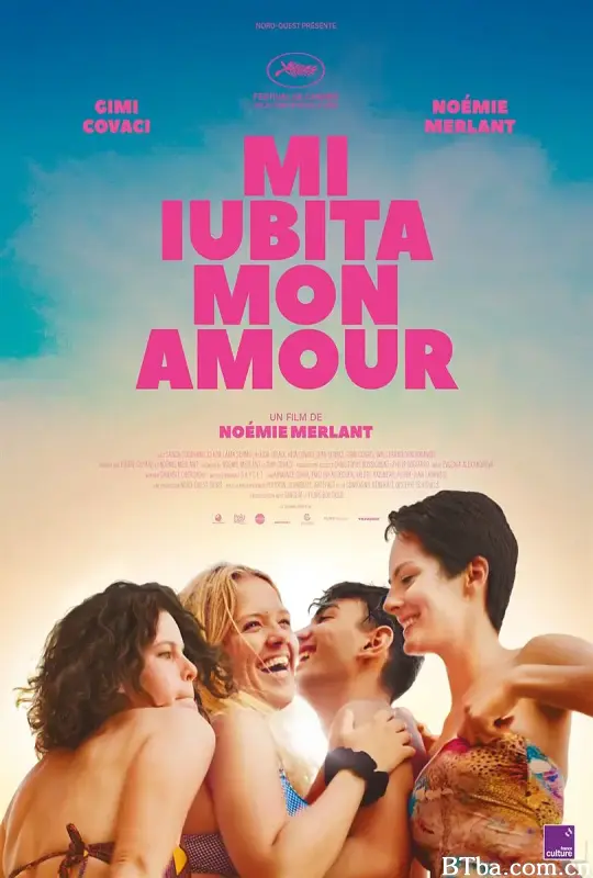 我的爱人/Mi iubita, mon amour