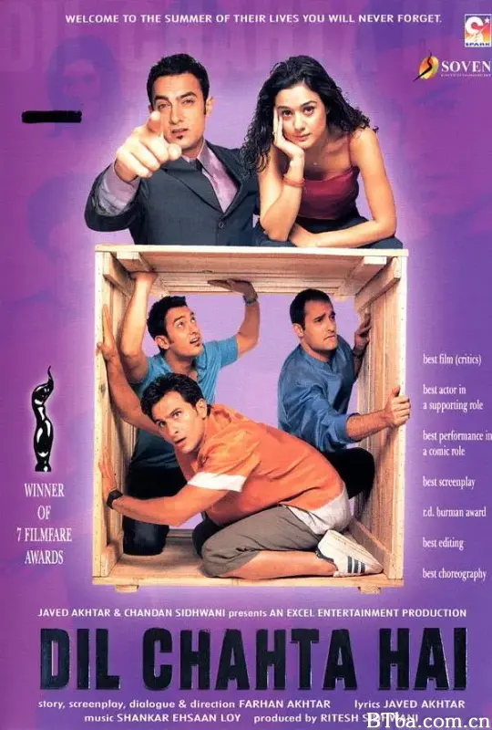 心归何处/Dil Chahta Hai