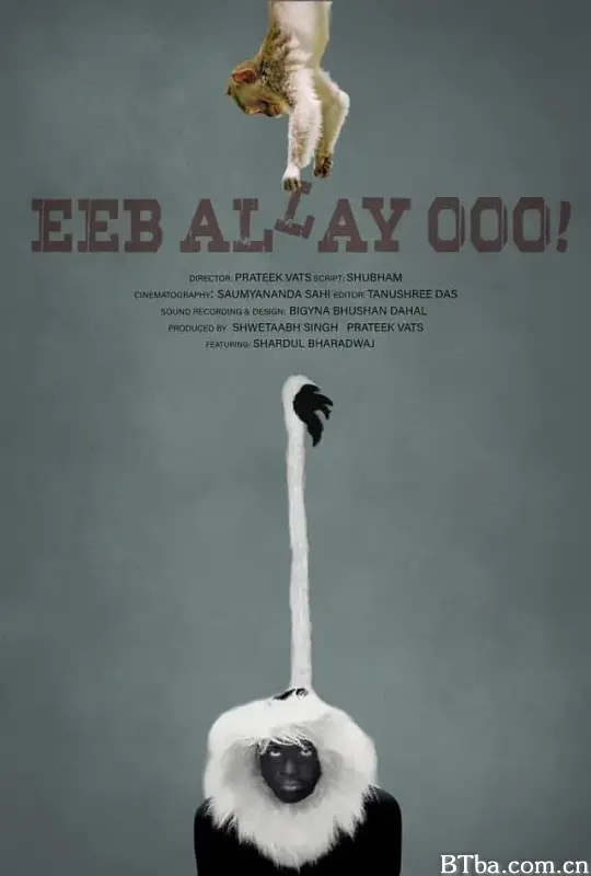 咿嘞呜！/Eeb Allay Ooo!