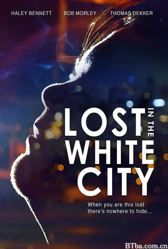 白城走丢/The White City