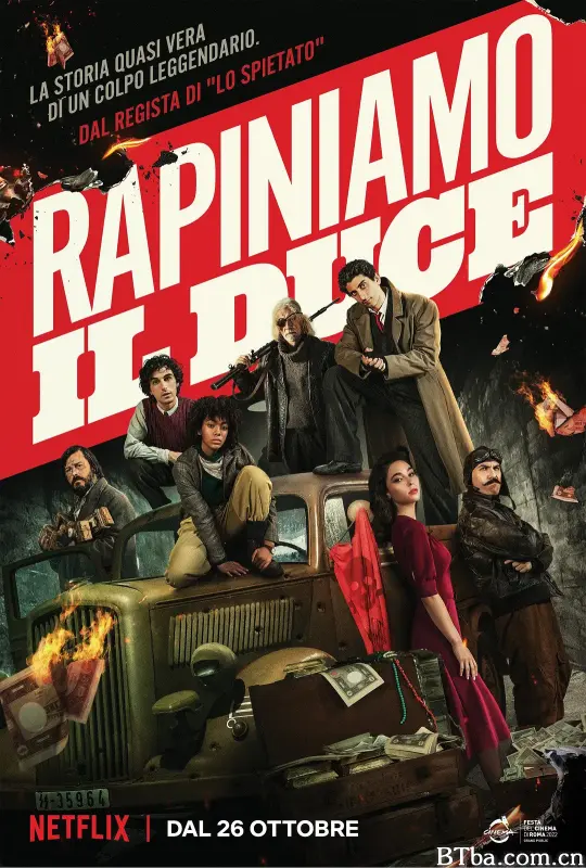 洗劫墨索里尼/Rapiniamo il Duce