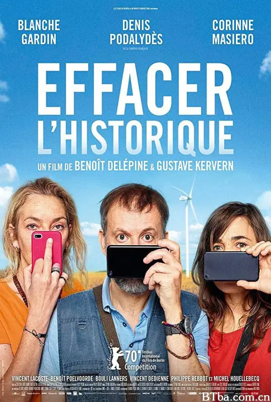 删除历史/Effacer l’historique