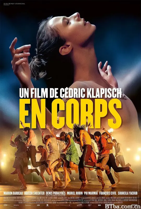 舞魂/En corps